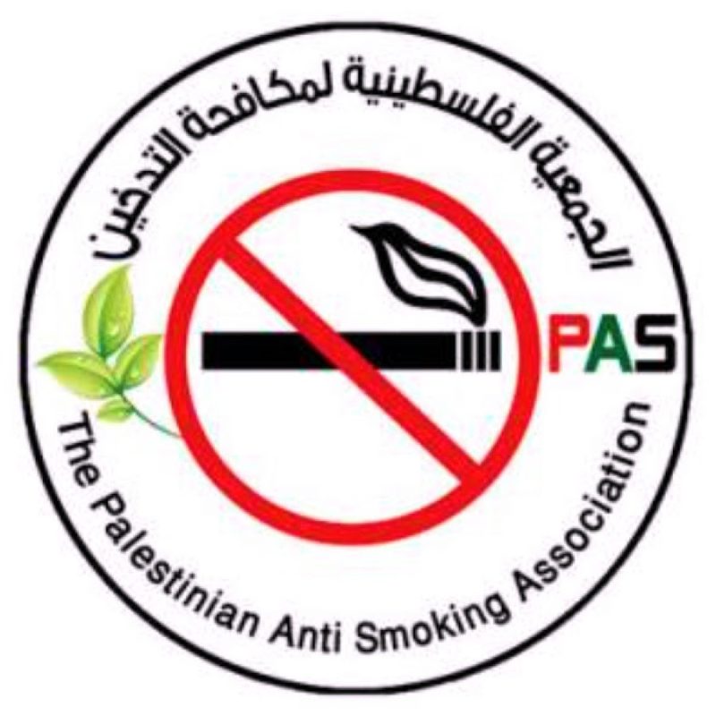 Palestinian Anti Smoking